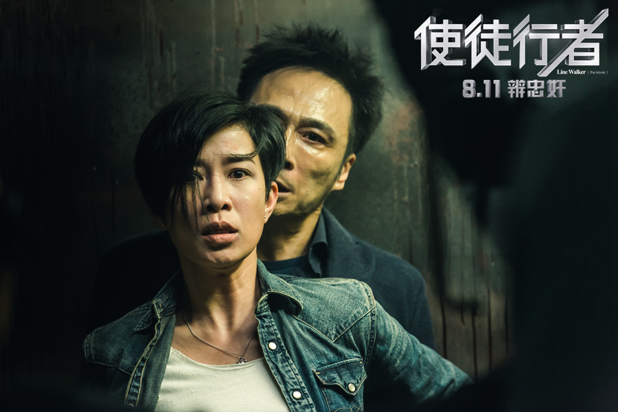 《使徒行者》吳鎮宇佘詩曼陷入危機.jpg