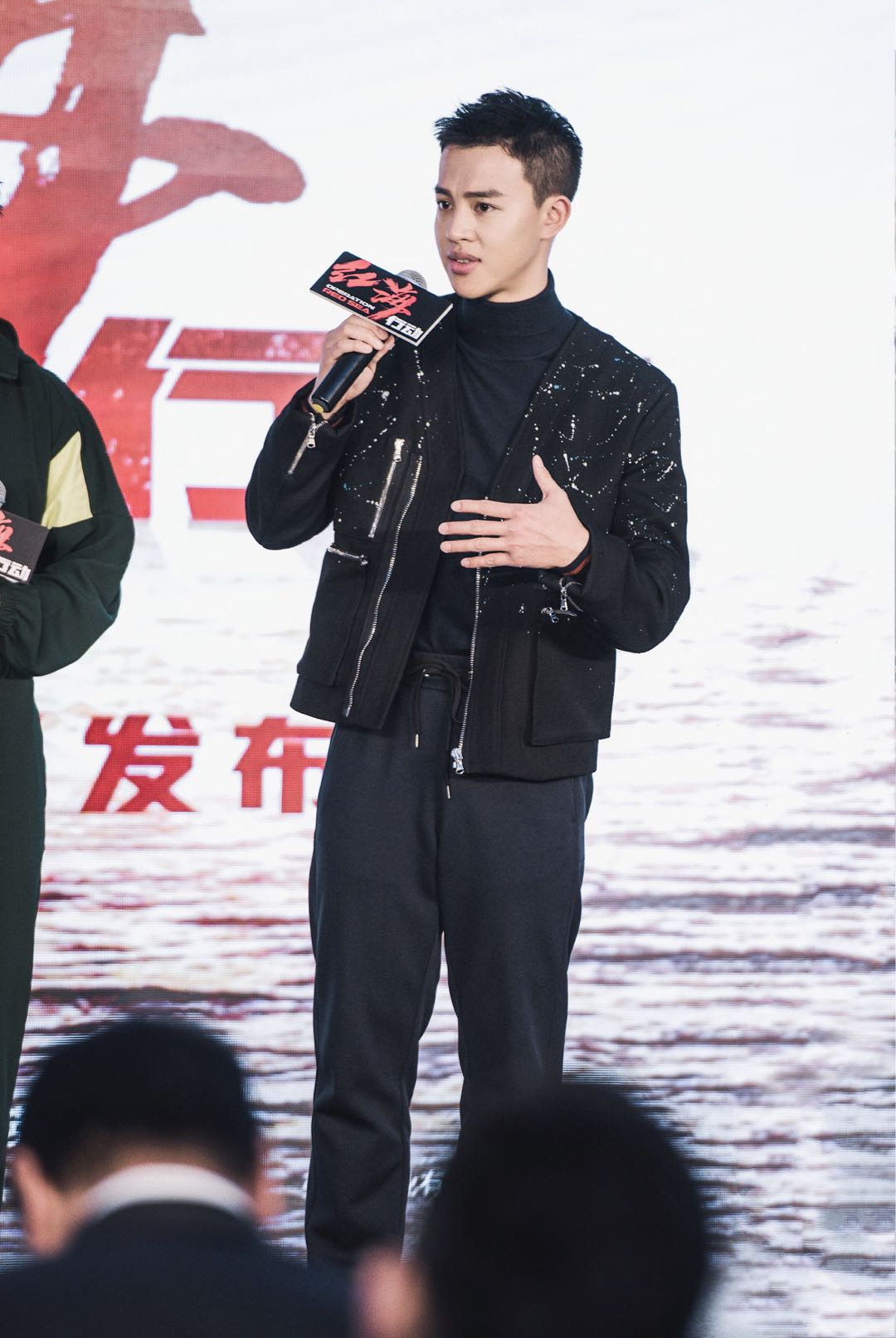 1515742424977222.jpg 尹昉亮相《紅海行動》發布會.jpg