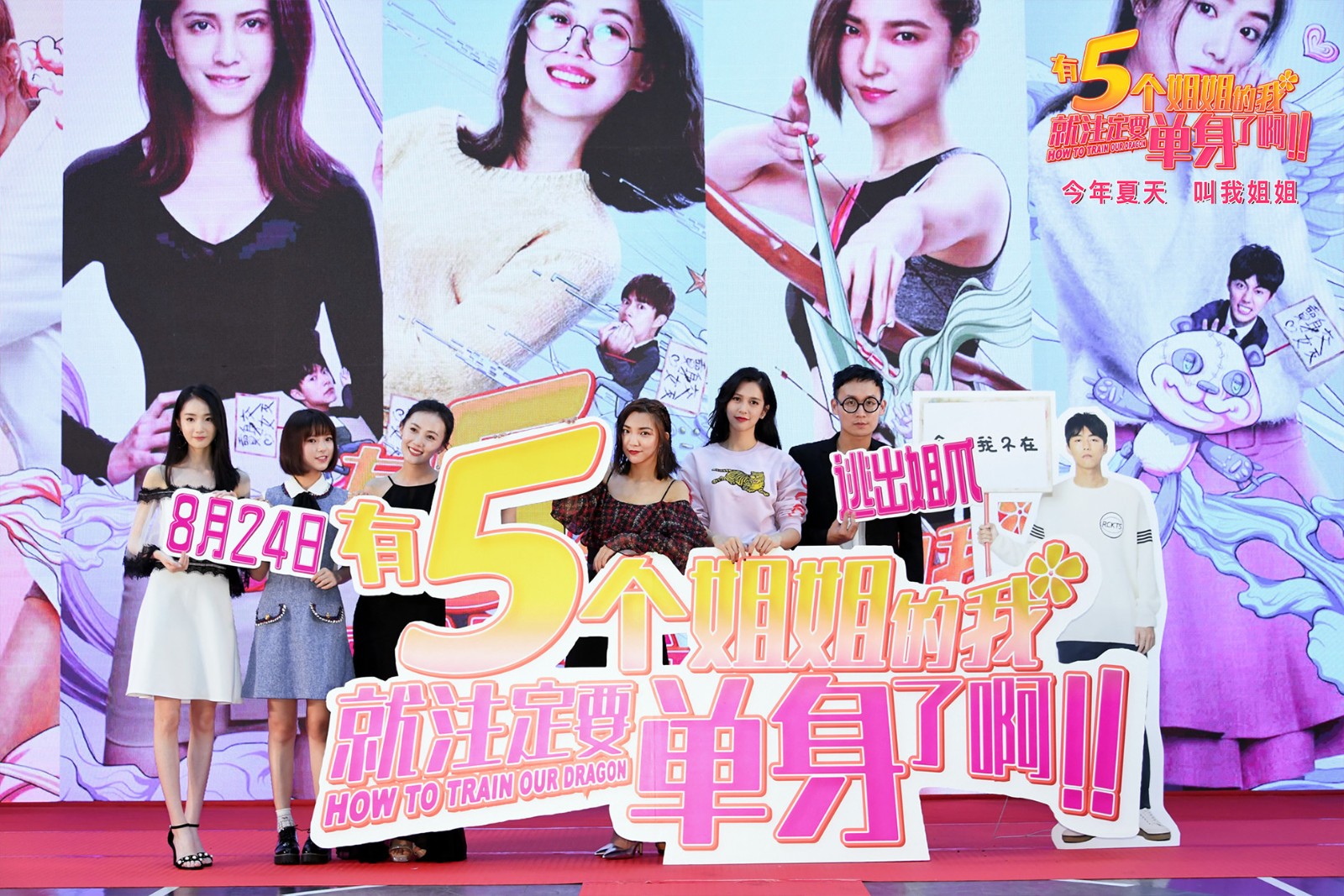 1531970215736928.jpg 電影主創(chuàng)合影.jpg