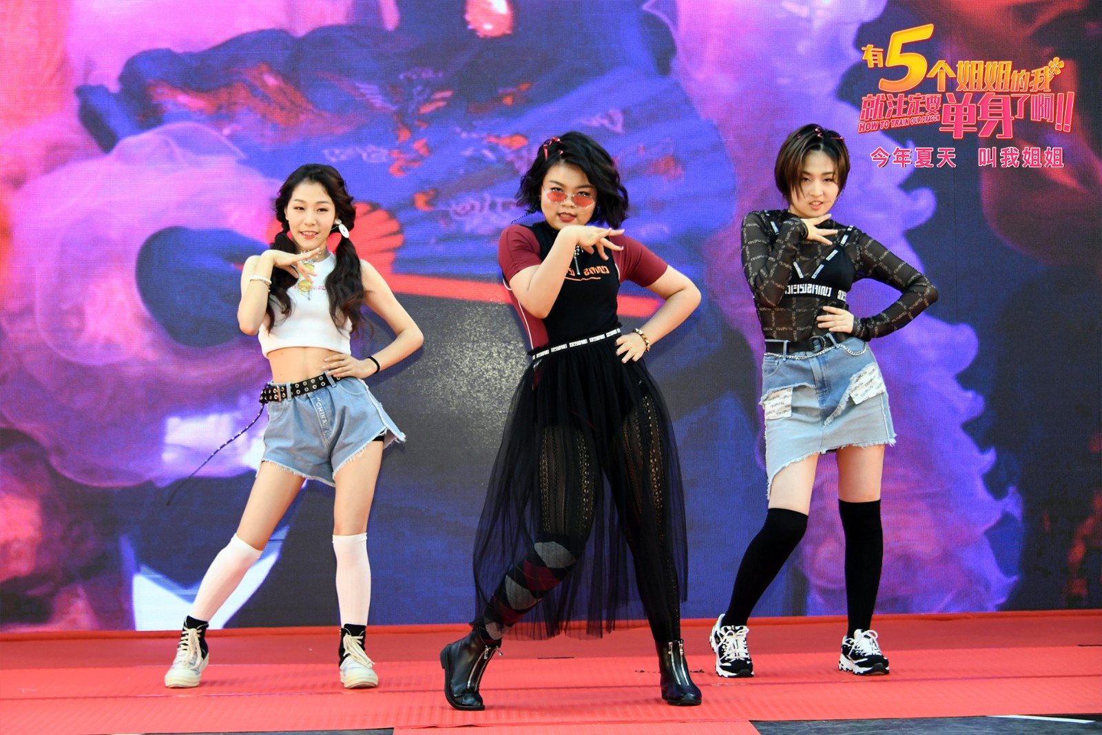 1531970289352779.jpg 3unshine發(fā)布會“姐姐舞”首秀.jpg